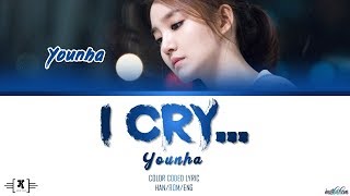 Younha (윤하) -  "I Cry (꼬마)" Lyrics [Color Coded Han/Rom/Eng]