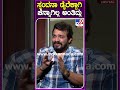 ಸ್ಪಂದನಾ ಡೈರೆಕ್ಟಾಗಿ ಚೆನ್ನಾಗಿಲ್ಲ ಅಂತಿ�