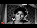 ABHI DHOONDH HI RAHI THI TUMHAIN Urdu Ghazal NOOR JEHAN FILM BEWAFA