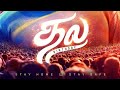 Thala Birthday WhatsApp Status Annaatthe Birthday WhatsApp Status 17Studio