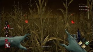 【DBD】 霊障の地が刺さって開始4分で全滅したんやけどwww