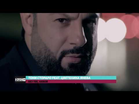 TONI STORARO feat. TSVETELINA YANEVA - Coming soon
