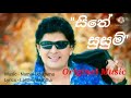 Sithe Susum සිතේ සුසුම් Namal Udugama