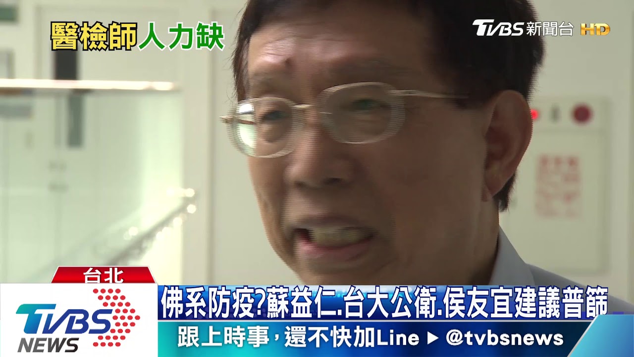 仿南韓建置AI高速實驗室 儲備普篩能量有解