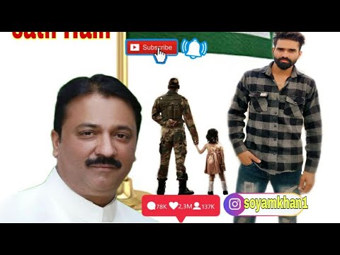 RLD#rld #rldparty#👉2022 Jayant Chaudhary#baghpat #bilochpura Hindu#Ahmed Hamid#up17#2022