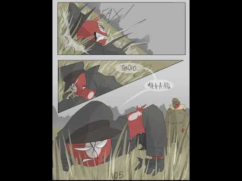 озвучка комикса по countryhumans [2/?] #комикс #countryhumans #recommendations #озвучка #рейх #ссср