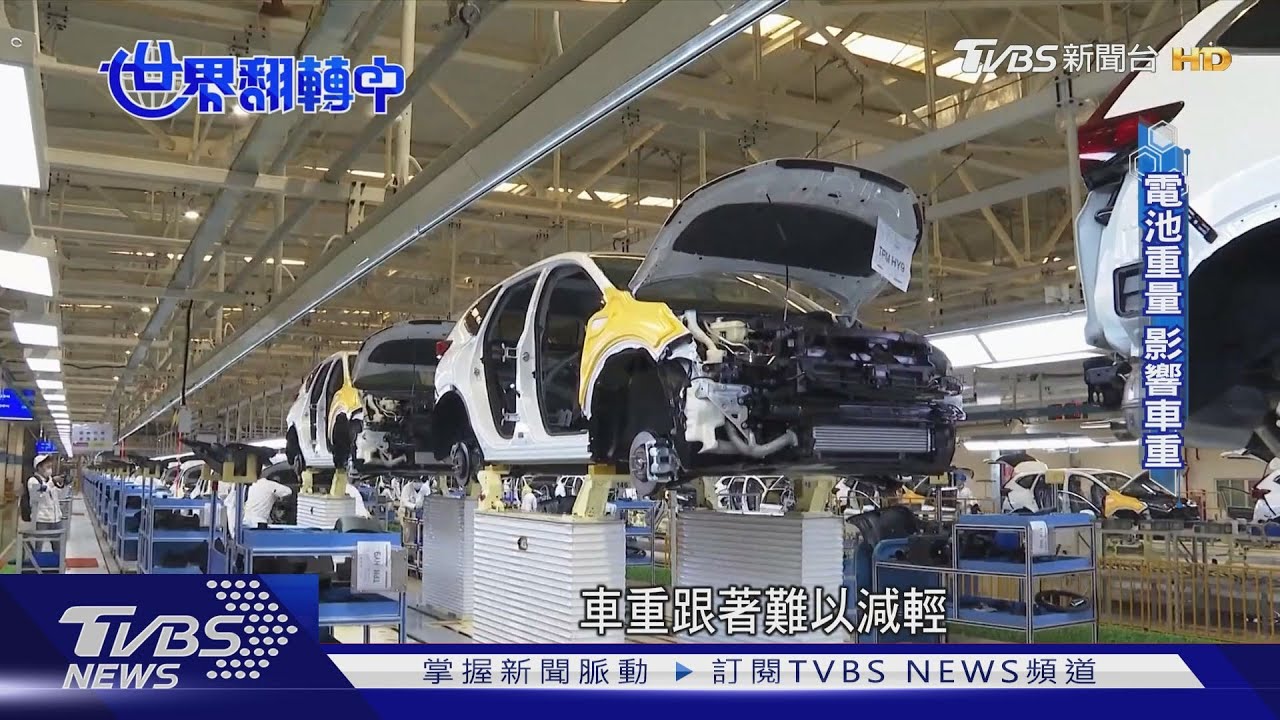 電動車價格甜蜜點在哪? 汽車達人點出「兩條件」!