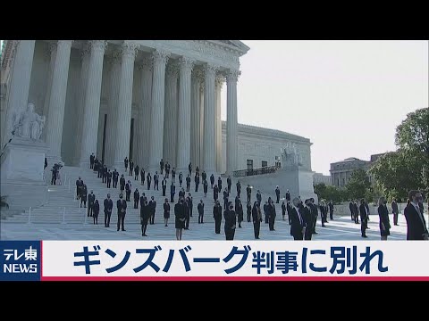 ジーン・ギンズバーグについて詳しく解説