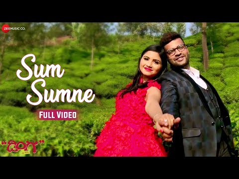 Sum Sumne - Full Video | Dinga | Aarva & Anusha | Sanjith Hegde & Anuradha Bhat | Suddho Roy