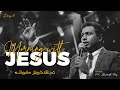 UYIRULLA THIRUPALIYAI | MORNING WITH JESUS DAY - 67 | VGS. BHARATH RAJ