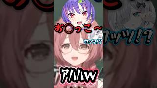 ENの風紀の乱れに怒る(一応)風紀委員長花芽すみれ【ぶいすぽ切り抜き】