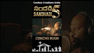 Sandhadi 5 (Joyful Noise) Coming Soon || Bhangra folk Telugu Song