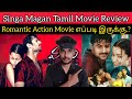 Singa Magan 2022 New Tamil Dubbed Movie Review By CriticsMohan Prabhas Trisha Varsham Tamil