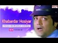 Khabardar Hosiyar Bengali Full Song Prosenjit Swastika Bengali Movie Bondhoo Eskay Movies