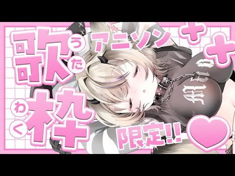 プラチナ / 坂本真綾