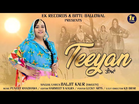 Teeyan — watch video
