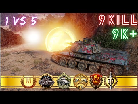 STB-1 - 9 Kill - 9K+ Damage - World of Tanks Gameplay
