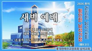 설교 동영상 메인 