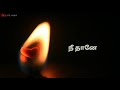 Tamil Cover Songs Tamil Cover Songs Status Cover Songs Collection No Copyright Cover Songs Songs