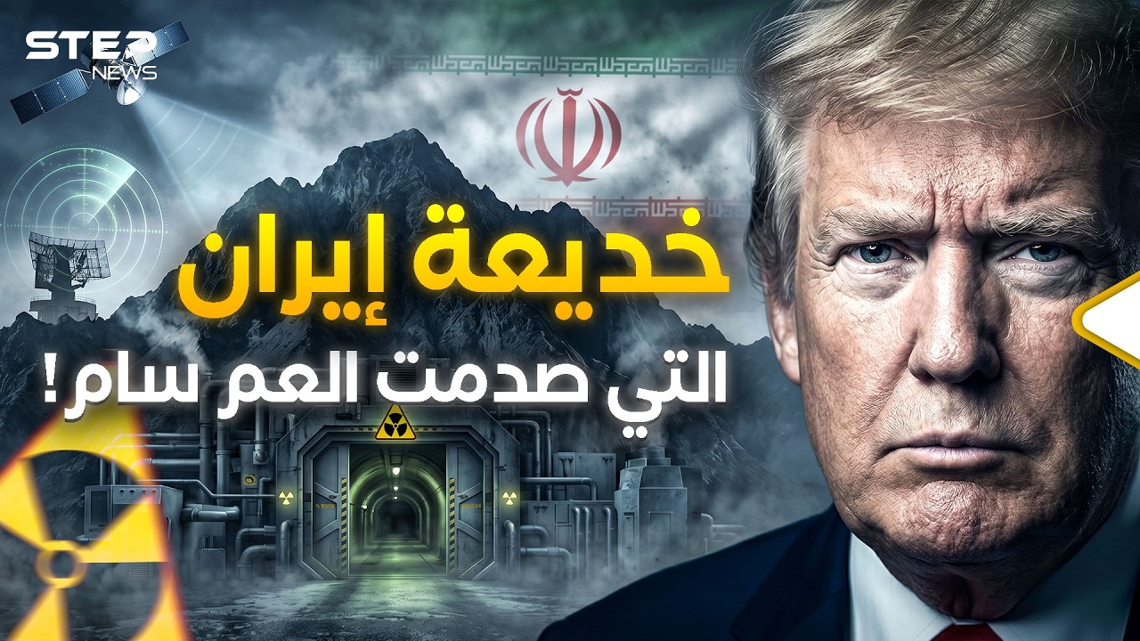 فيديو YouTube