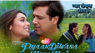 Yeh Pyaar Diwana Hota Hai Lyrics