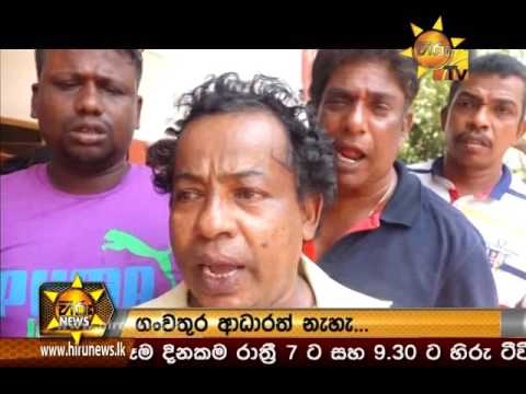 Hiru News 9.30 PM | 2017-04-22