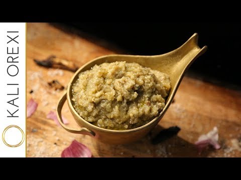 Cooking with our Guests: Eugene's Amazing Smoky Greek Eggplant Dip Recipe (Melitzanosalata)