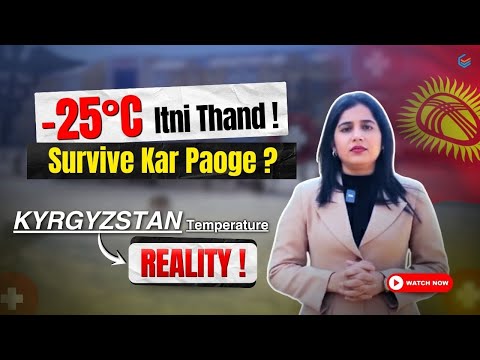 -25°C Kyrgyzstan Temperature Reality