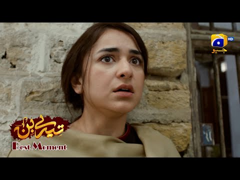 Tere Bin Episode 53 | Yumna Zaidi - Wahaj Ali | Best Moment 04