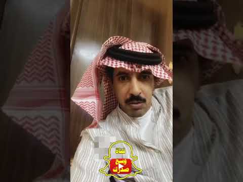 قصة أبو بدر الشمري يوم يحسد المعاريس الاثيوبيين