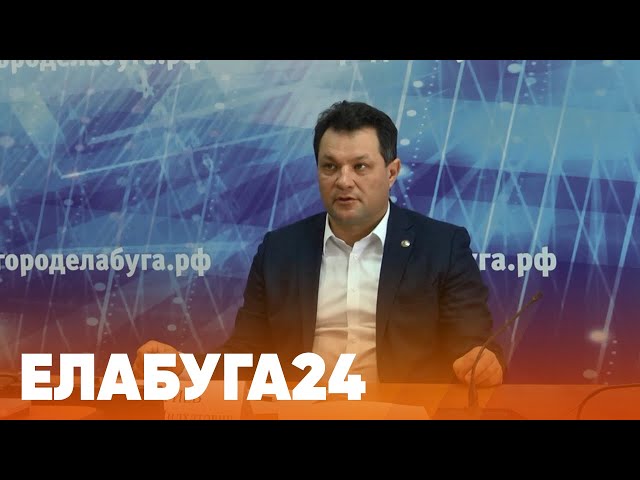 15 апрельгә Алабуга яңалыклары