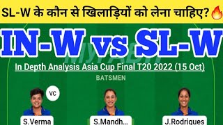 IN-W vs SL-W Dream11 Team | IN-W vs SL-W Dream11 Final | IN-W vs SL-W Dream11 Today Match Prediction