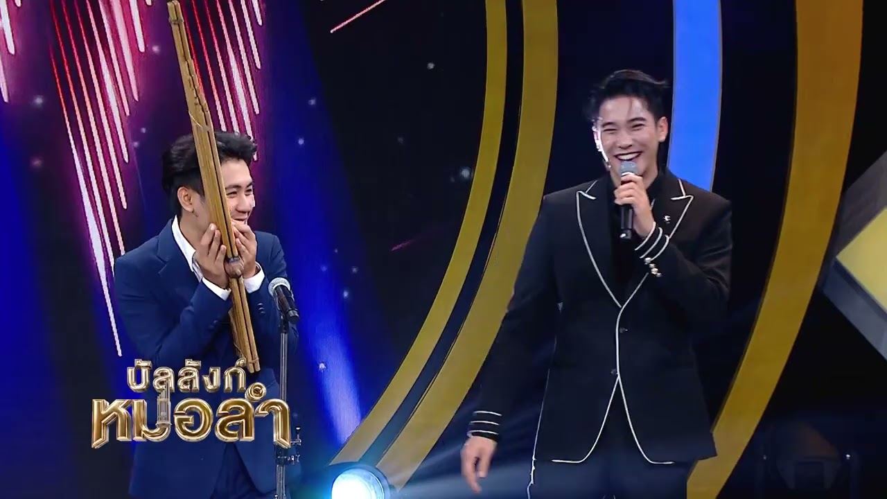 การเป็นพิธีกรนี่มันยากเนอะ - ยูโร ยศวรรธน์ | บัลลัง?