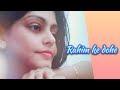 Rahim Ke Dhohe Viral Trending Rahimkedohe