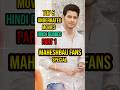 MAHESHBABU Movie In Hindi New South Indian Movie Dubbed In Hindi 2025 South New Movie 2025 Hindi