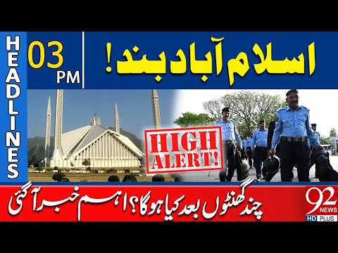 Islamabad Closed! | Latest Update | 3PM News Headlines | 92NewsHD