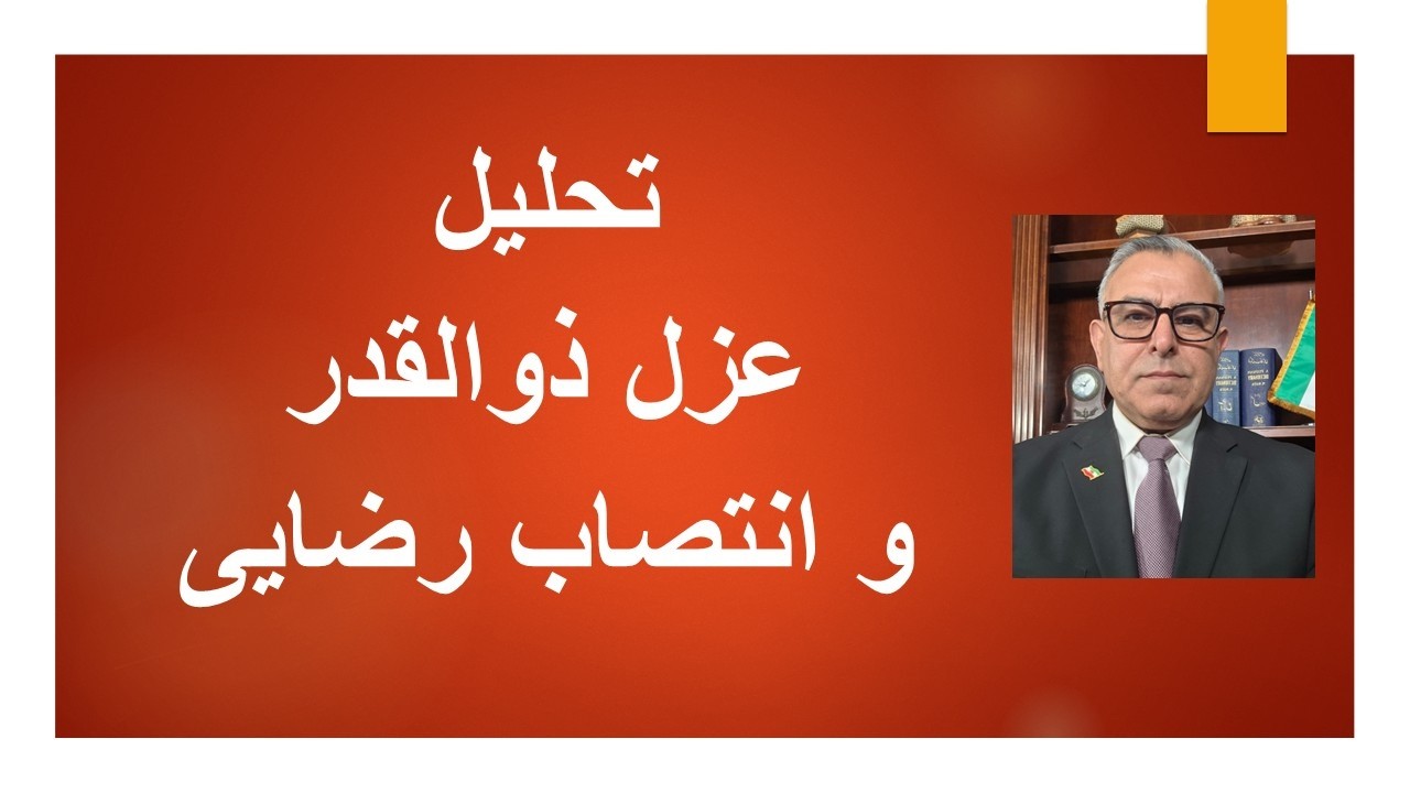 تحلیل عزل ذوالقدر و انتصاب  محسن رضایی/ جنگ قدرت در راس نظام