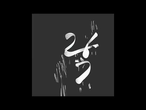 Offset x Takeoff Type Beat 2023 | "MCM"