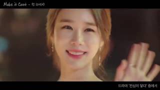 Download lagu CHEN - Make It Count [Touch your heart/진심이 닿다 OST] mp3