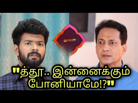 Baakiyalakshmi Promo shocking twist  - 31.03.2022 today episode preview | Vijay Tv