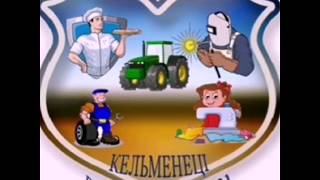 Запрошуємо на навчання до Кельменецького професійного ліцею за професією "Електрозварник ручног