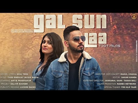 Gal Sun Laa