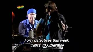 【和訳】Hump De Bump ‐ Red Hot Chili Peppers (Live)