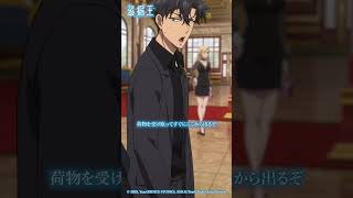 『彼女の別名は、ほかでもない「破産王」』#盗掘王 #tombrainderking #アニメ #anime