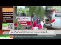 อาการ