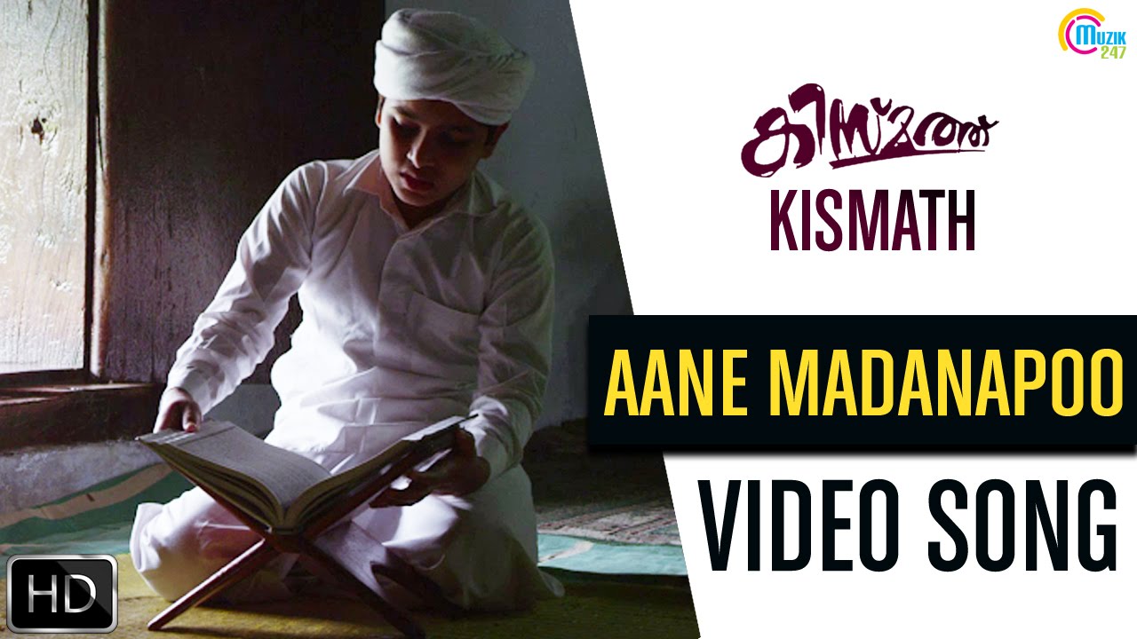 Aane Madanapoo Lyrics  | Kismath | Shane Nigam, Shruthy Menon, Vinay Forrt | Kabeer Nallalam | Sumesh Parameswar