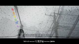 - 夕立のりぼん/みきとP 『歌ってみた』