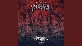 Illegal Lyrics English Translation