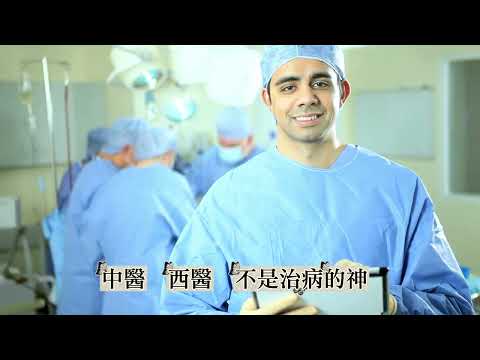 生命的維度