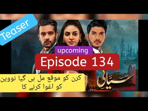 Siyani Episode 134 Teaser - 23rd December 2022 HAR PAL GEO